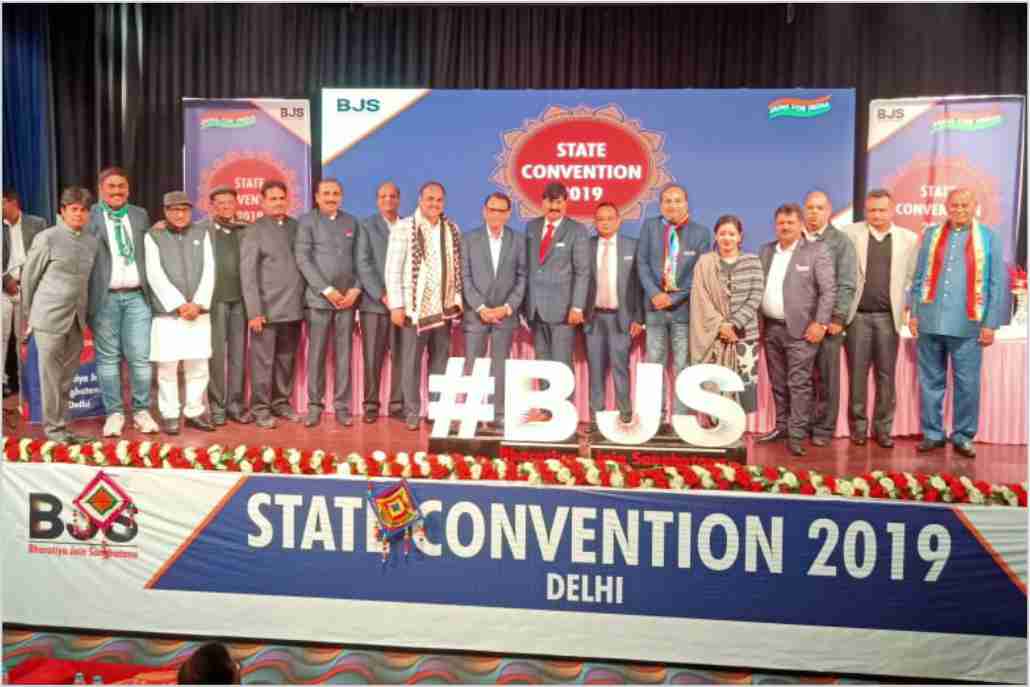 BJS-delhi-state-convention